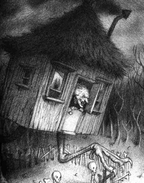 Дом бабы яги страшный