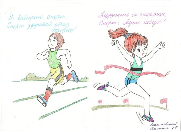 Конкурс рисунков нормы ГТО