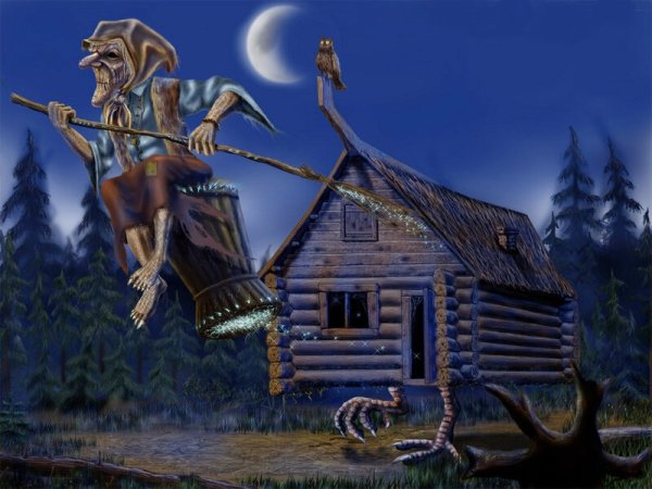 Баба Яга ступа избушка