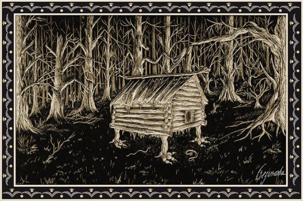 Баба Яга и домовина