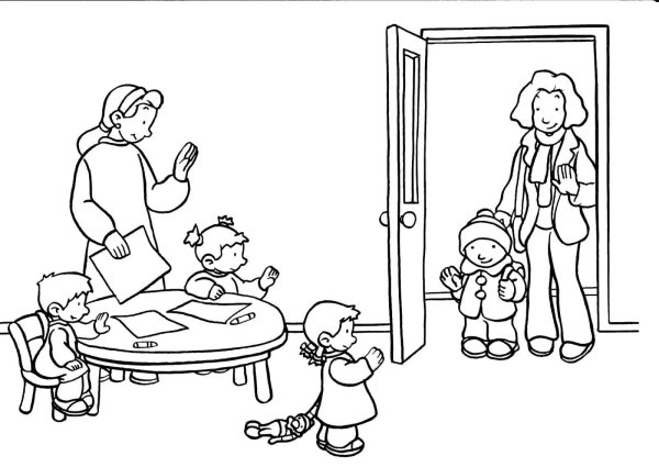 Шарж воспитатель