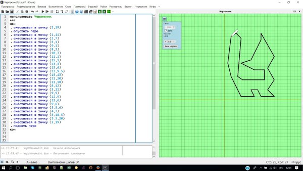 Орнамент кумир чертежник