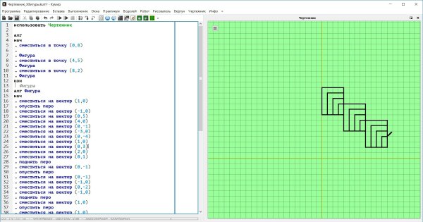 Кумир чертежник сложные