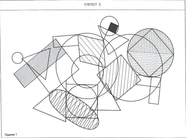 Зрительно-пространственное восприятие у дошкольников