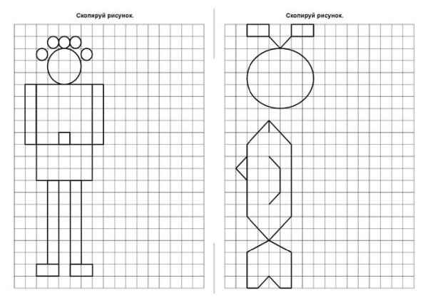 Повторить фигуру по точкам