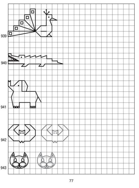 Скопируй рисунок