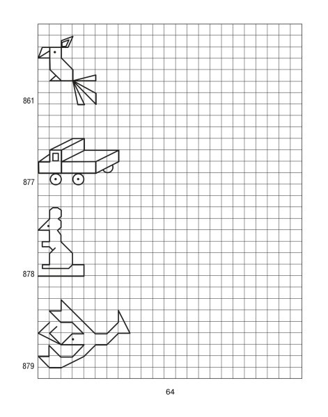 Графические задания