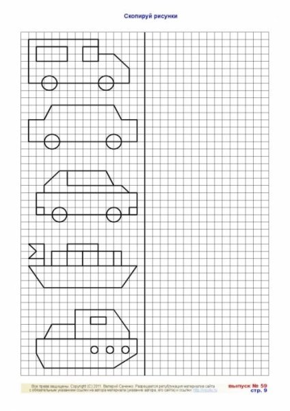 Задание рисование по точкам