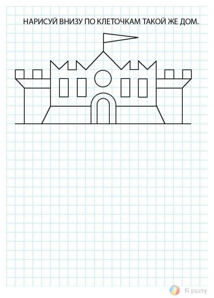 Копирование фигур по точкам