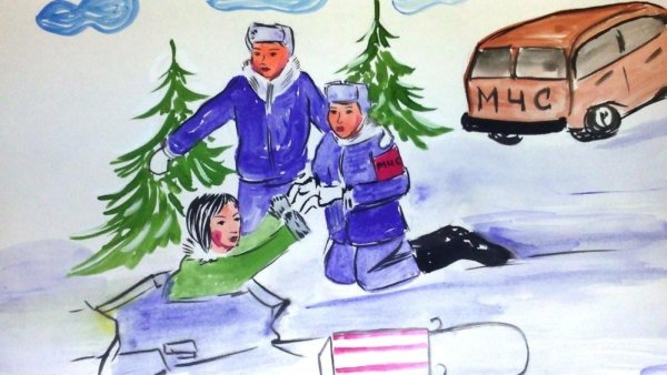 Рисование безопасность на льду