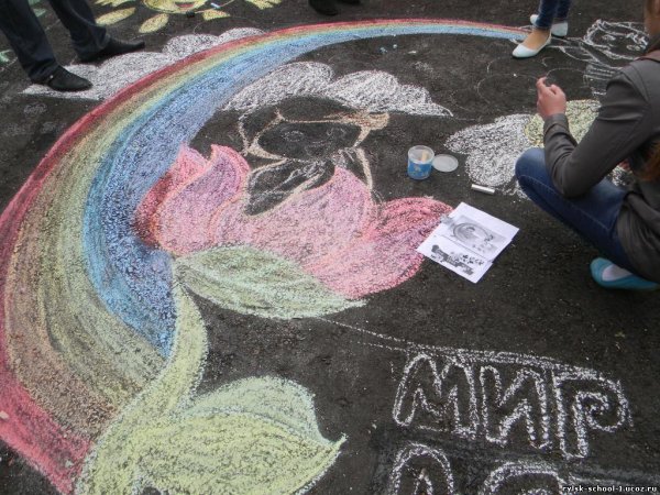 Конкурс рисунков мелками на асфальте