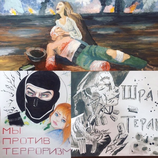 Нет терроризму рисунки