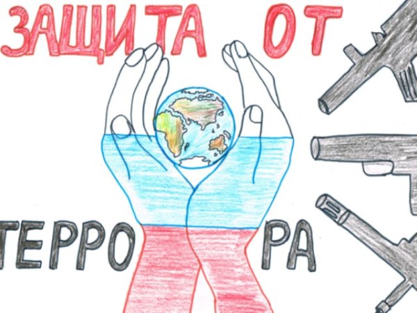 Нет террору рисунки