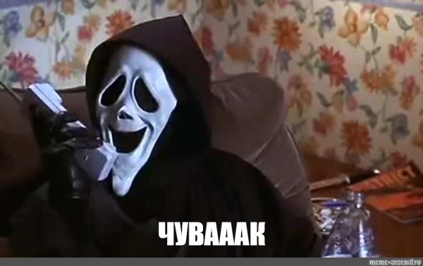 Крик аватарка