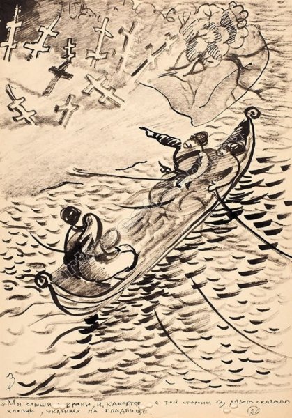 Сергей Якутович страшная месть