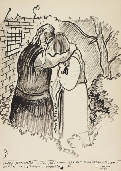 Иллюстрации к повести страшная месть н.в Гоголя