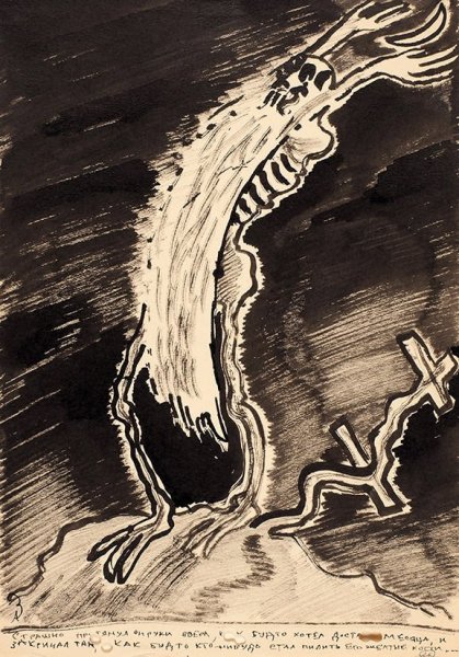 Иллюстрация к повести страшная месть