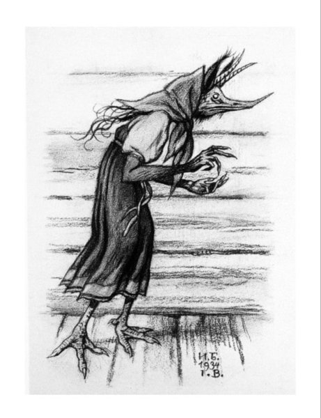 Кикимора Болотная мифология