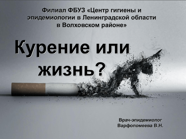 Курение интересные картинки