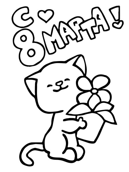 Лёгкие рисунки на 8 марта