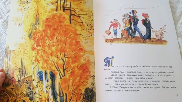 ПЕРМЯК Пичугин мост