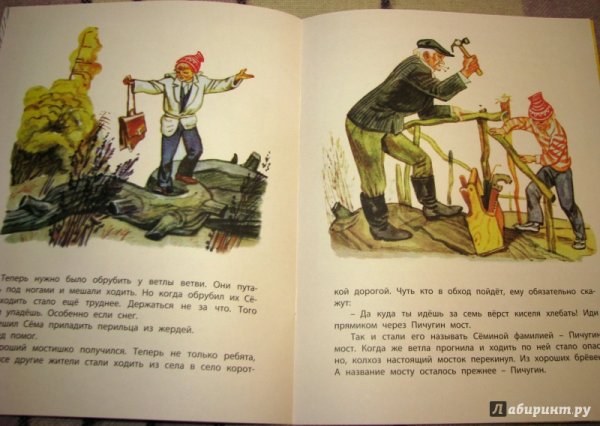 Евгений ПЕРМЯК Пичугин мост