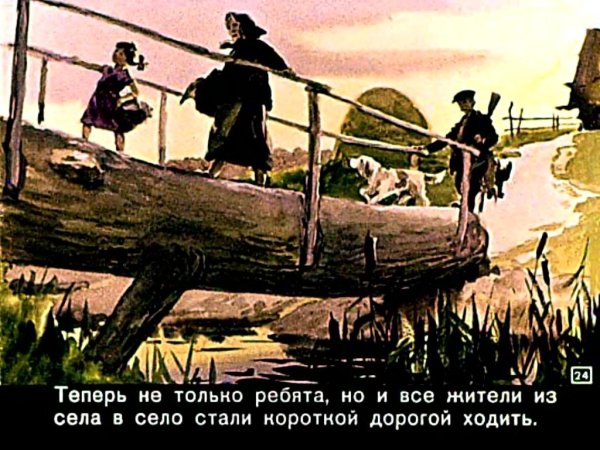 Евгений ПЕРМЯК Пичугин мост