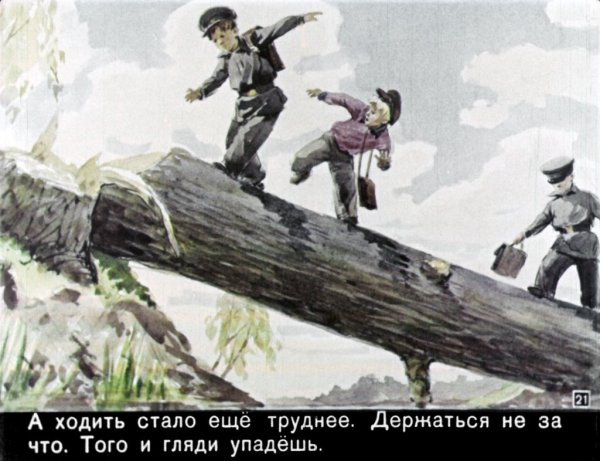 Рассказ пермяка Пичугин мост