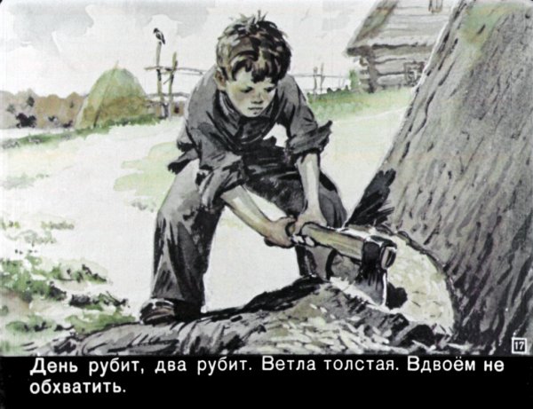 Евгений ПЕРМЯК Пичугин мост