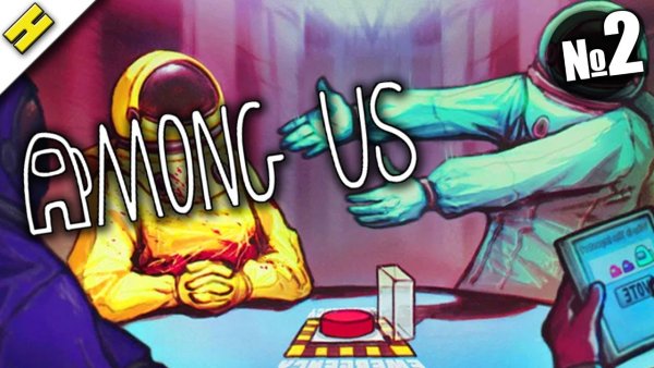 Амонг АС донат