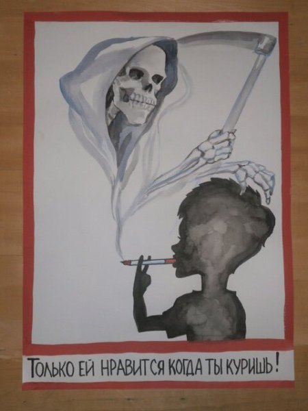 Плакат на новый год