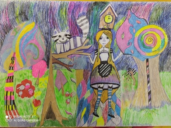 Алиса Нарисуй себя