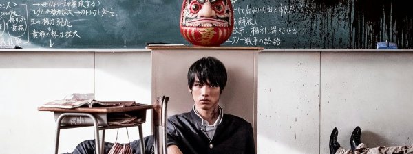 Такаси Миике страшная Воля богов