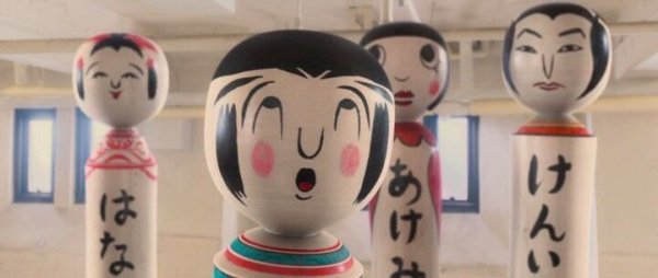 Страшная Воля богов кокэси