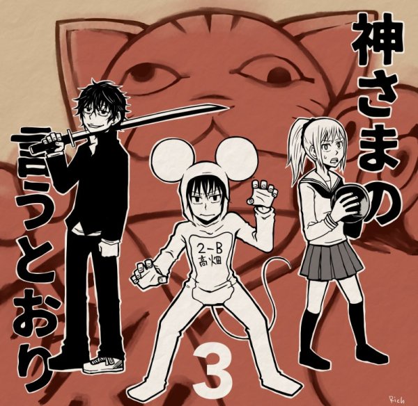 Фильм страшная Воля богов Дарума