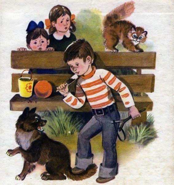 ПЕРМЯК самое страшное иллюстрации