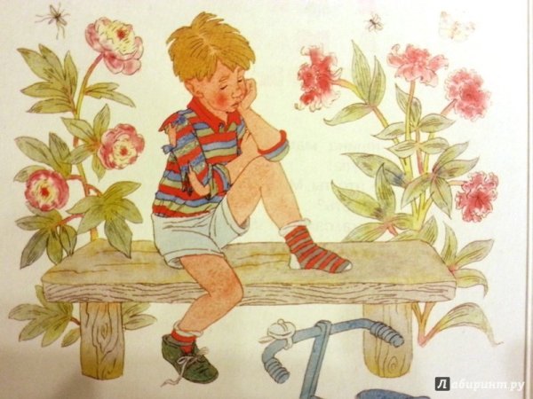 ПЕРМЯК Е.А. "самое страшное"