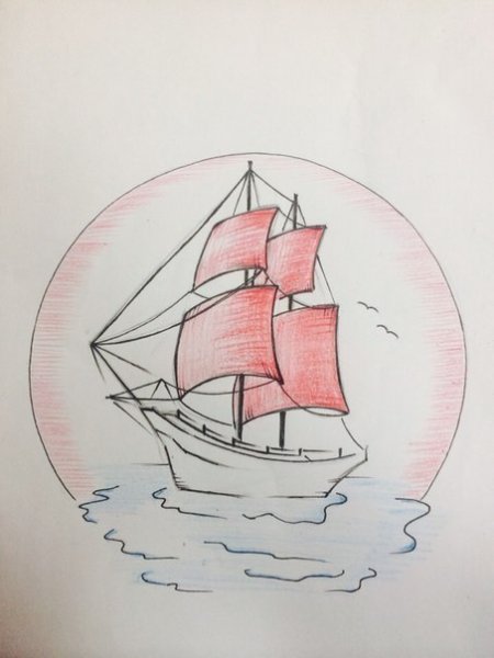 Алые паруса для срисовки