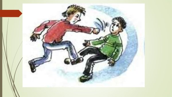 Иллюстрация к рассказу самое страшное ПЕРМЯК