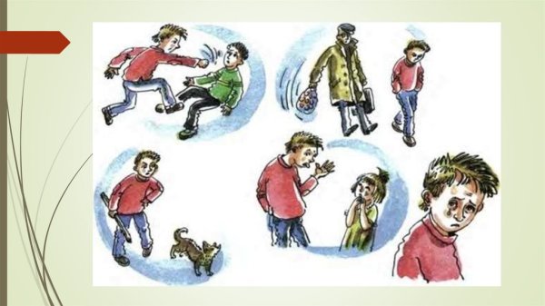 ПЕРМЯК Е.А. "самое страшное"