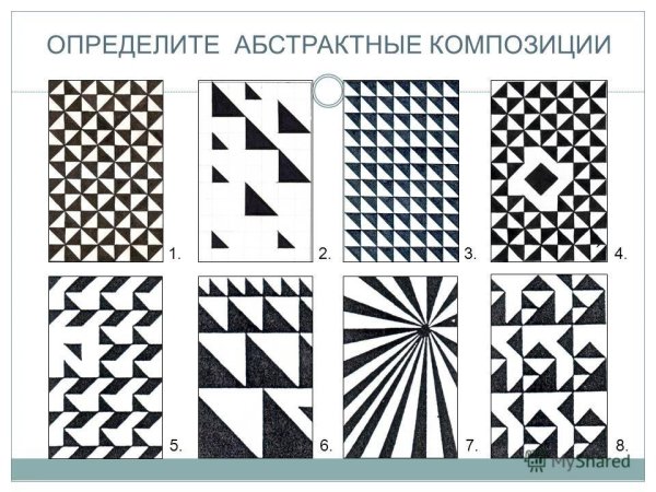 Пропорции в композиции рисунок