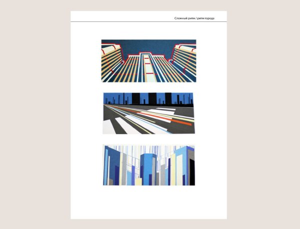 Вазарели пропедевтика