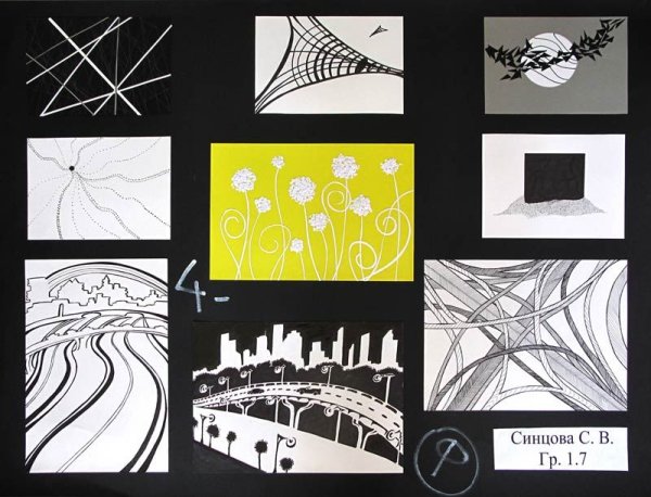 Основы композиции симметрия