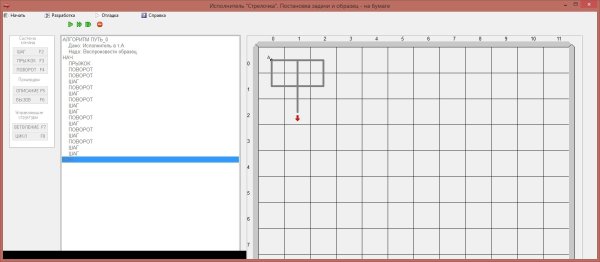 Алгоритм квадраты в чертежнике кумир