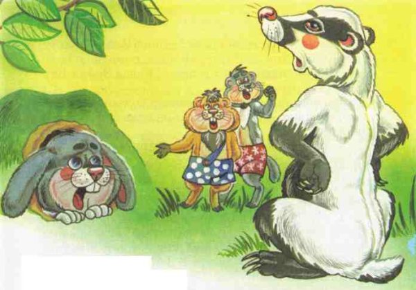 Страшный гость Алтайская сказка