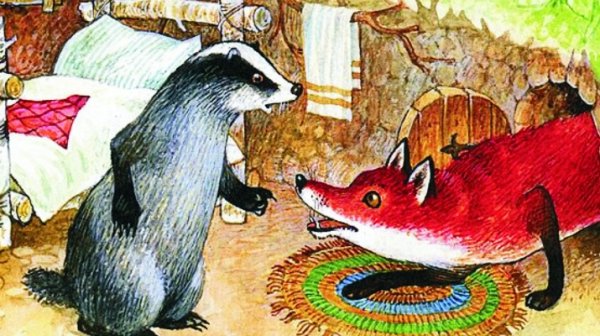 Алтайские сказки и легенды