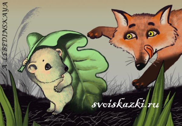 Башкирская народная сказка два барсука