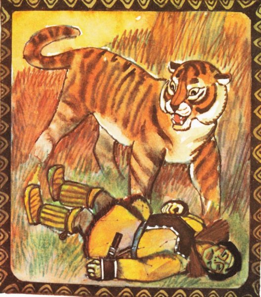 Барсук Филипп