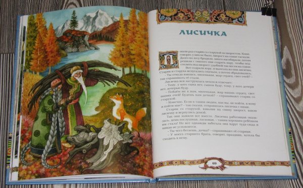 Художники иллюстраторы драконы