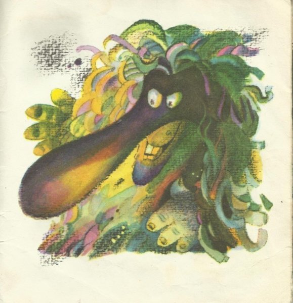 Лягушка и муравьи Алтайская сказка